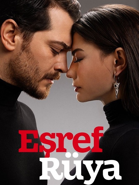 مسلسل حلم اشرف Esref Ruya 2025 مترجم كامل