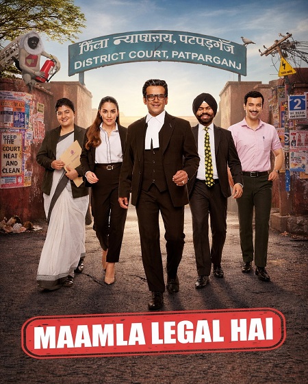 مسلسل Maamla Legal Hai الموسم الثاني مترجم كامل
