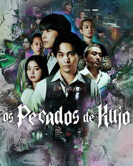 مسلسل Sins of Kujo 2026 مترجم كامل