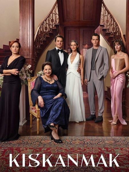 مسلسل الحسد Kiskanmak 2025 مترجم كامل