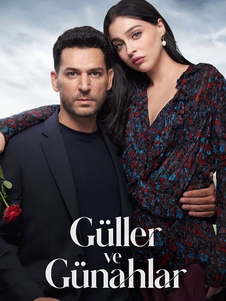 مسلسل ورود وذنوب 2025 مترجم كامل