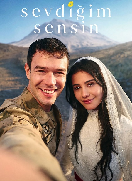 مسلسل انت من احب 2026 مترجم كامل