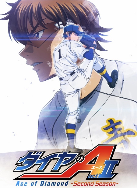 انمي Diamond no Ace الموسم الرابع مترجم كامل
