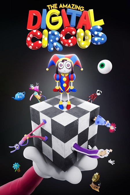 مسلسل The Amazing Digital Circus الموسم الاول مترجم كامل