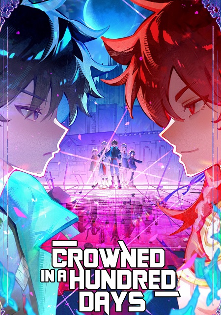 انمي Bai Ri Cheng Wang 2026 مترجم كامل