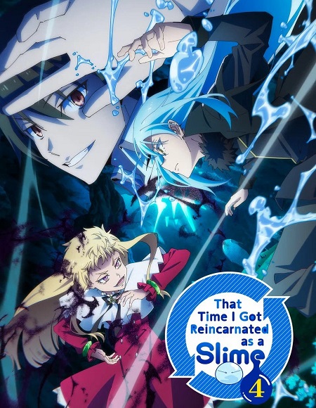 انمي Tensura Slime الموسم الرابع مترجم كامل