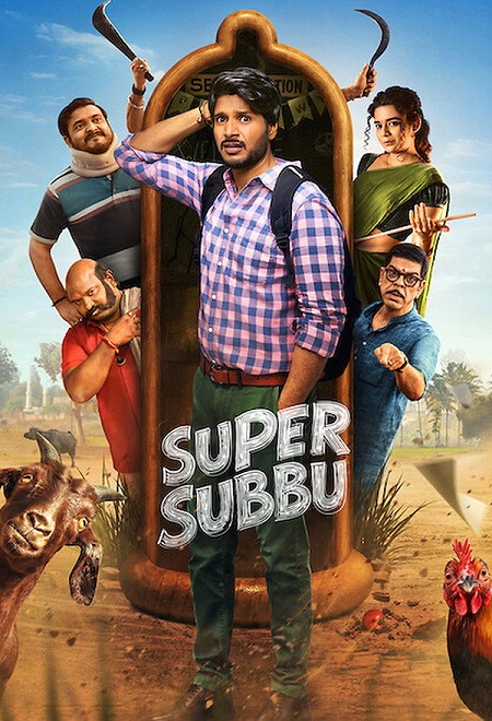 مسلسل Super Subbu الموسم الاول مترجم كامل
