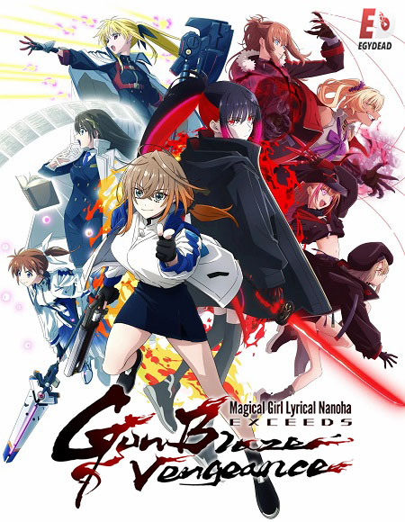 انمي Mahou Shoujo Lyrical Nanoha Exceeds 2026 مترجم كامل