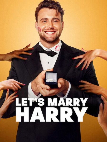 برنامج Let’s Marry Harry الموسم الاول مترجم كامل