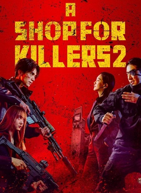 مسلسل A Shop for Killers الموسم الثاني مترجم كامل