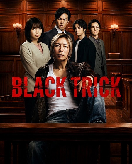 مسلسل Black Trick The Lawyer Who Controls Justice 2026 مترجم كامل