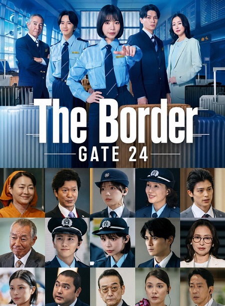 مسلسل Gate 24 The Border 2026 مترجم كامل