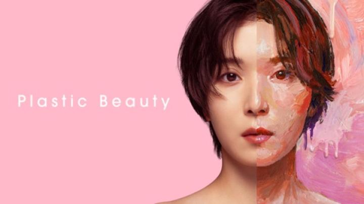 مسلسل جمال اصطناعي Plastic Beauty