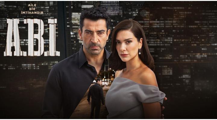 مسلسل اخي