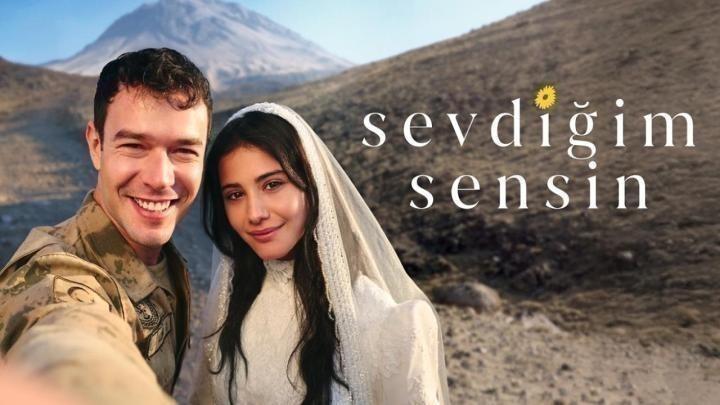مسلسل انت من احب