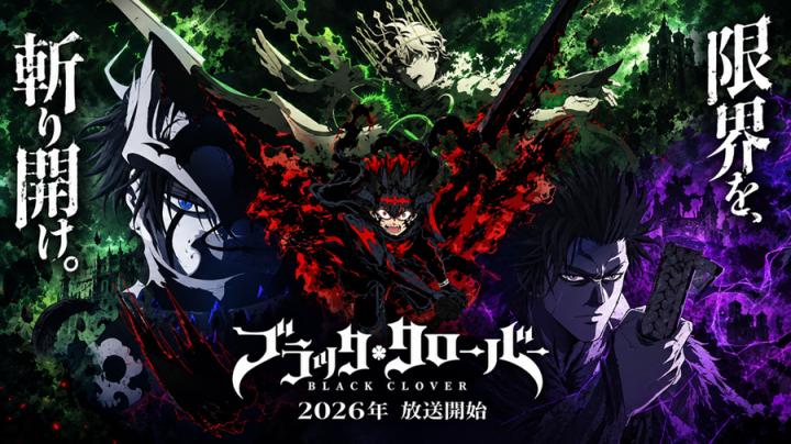 انمي Black Clover الموسم الثاني