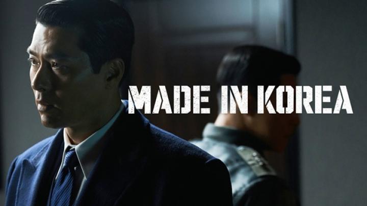 مسلسل صنع في كوريا Made in Korea الموسم الثاني